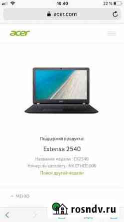 Acer extensa ex2540-34yr Чита