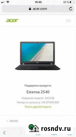 Acer extensa ex2540-34yr Чита - изображение 1