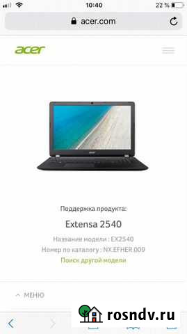 Acer extensa ex2540-34yr Чита - изображение 1