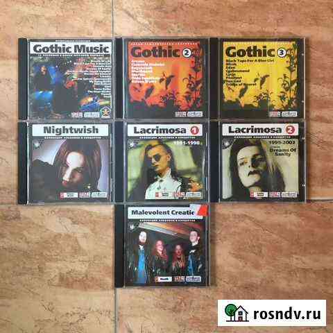 MP3 диски серии Домашняя коллекция (Навигатор) Калуга