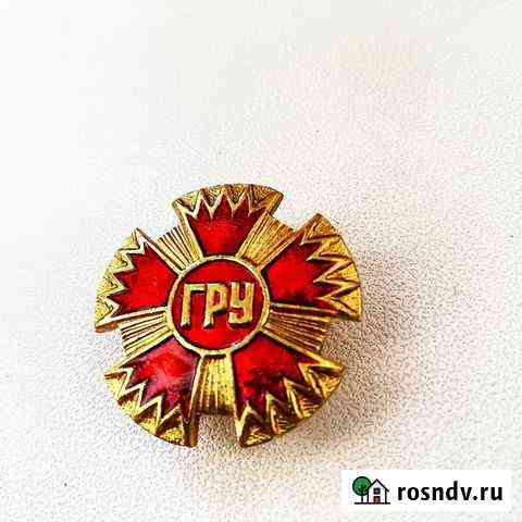 Знак гру. Гвоздика. Винт Астрахань