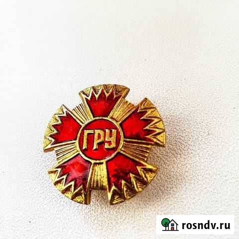 Знак гру. Гвоздика. Винт Астрахань - изображение 1