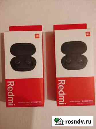 Беспроводные наушники Xiaomi Redmi Airdots 2 Тверь