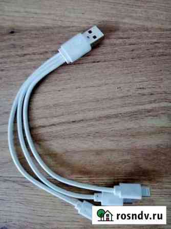 Кабель для microusb / Type-C / Apple Lightning Москва