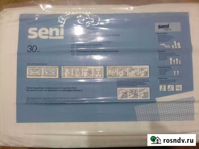 Подгузники для взрослых l Майкоп - изображение 1