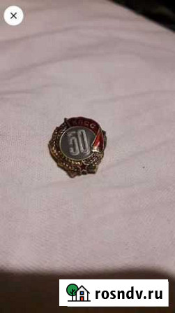 Знак кпсс серебро. Оригинал Волхов - изображение 1