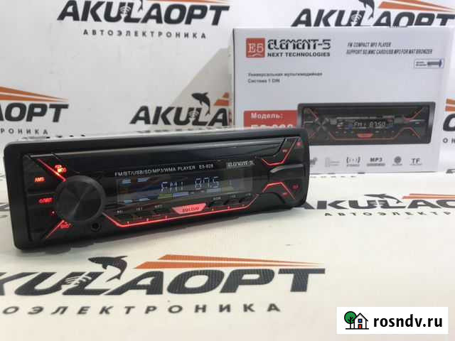 Магнитола Чебоксары - изображение 1