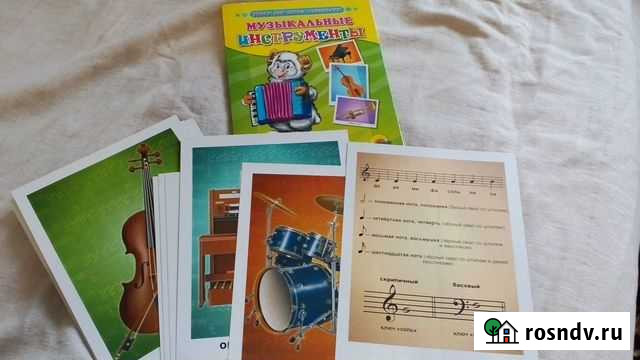 Обучающие карточки Йошкар-Ола - изображение 1