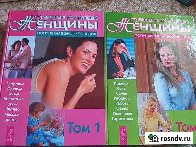 Энциклопедия Клинцы - изображение 1