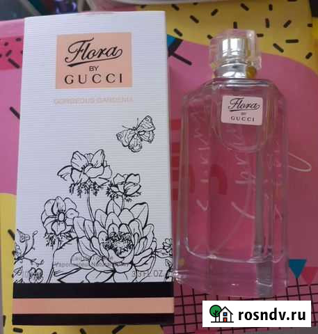 Парфюм Каменск-Уральский - изображение 1