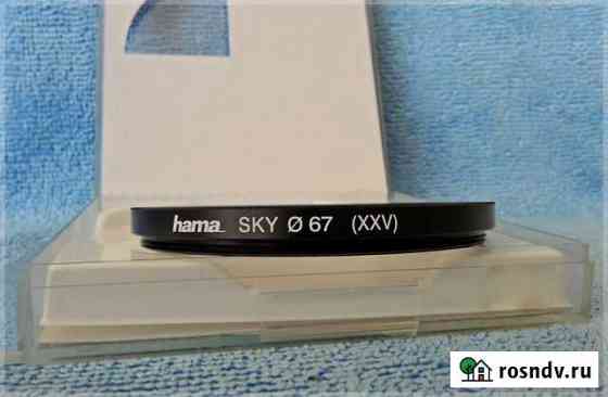 Фотофильтр уф защитный hama SKY 67mm Златоуст
