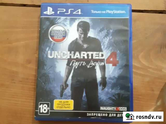 Игра для приставки ps4 Темрюк - изображение 1