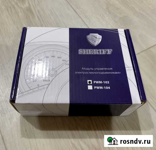 Модуль управления электростеклоподъемниками Воркута - изображение 1