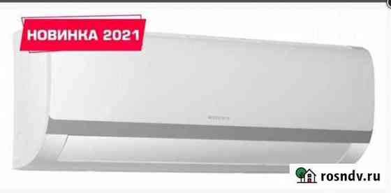 Сплит-система Rovex RS07MDX Краснодар