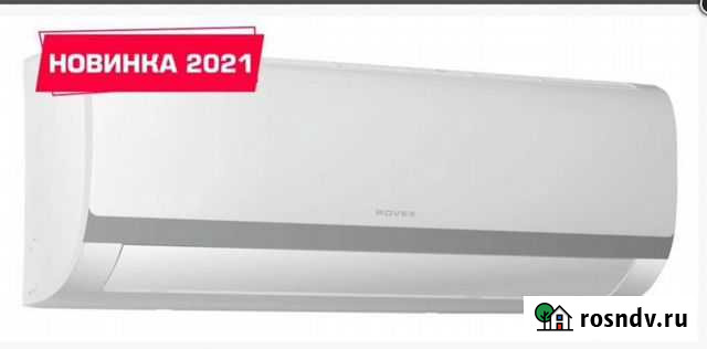 Сплит-система Rovex RS07MDX Краснодар - изображение 1