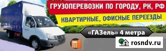 Грузоперевозки по городу, рк, РФ Ухта - изображение 1