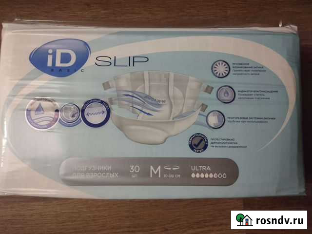 Памперсы для взрослых Смоленск - изображение 1