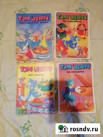 Журналы Том И Джерри 1994-95 гг Стерлитамак - изображение 1