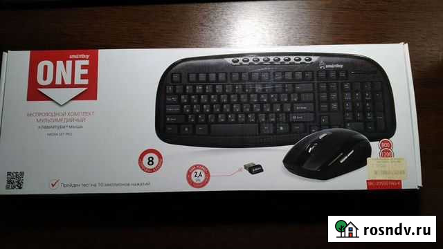 Комплект клавиатура и мышь беспроводные Новомосковск - изображение 1