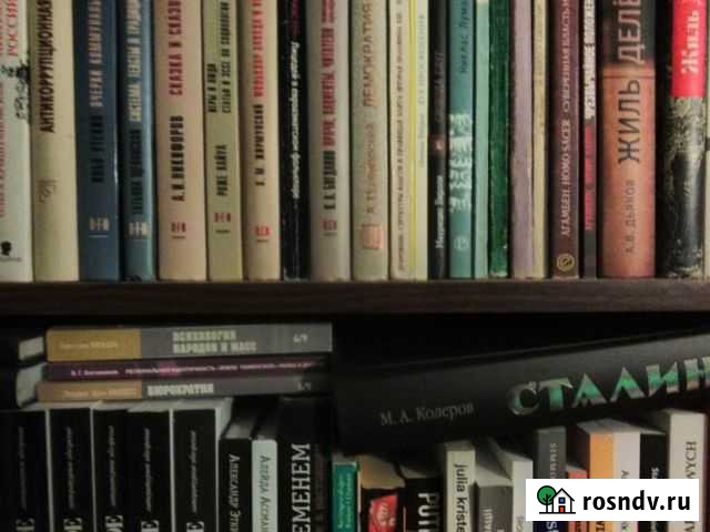 Репетитор по обществознанию Елец - изображение 1