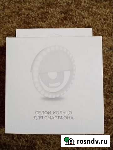 Кольцо для селфи Арск - изображение 1