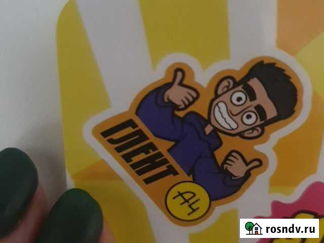 Игра для детей Химки - изображение 1