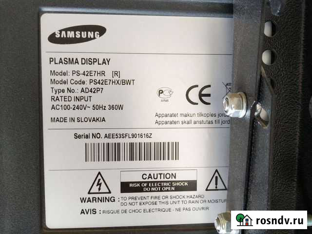 Телевизор Махачкала - изображение 1