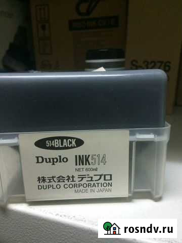 Краска черная Duplo 514 (600 мл), 43/21 DUP90110 Курган - изображение 1