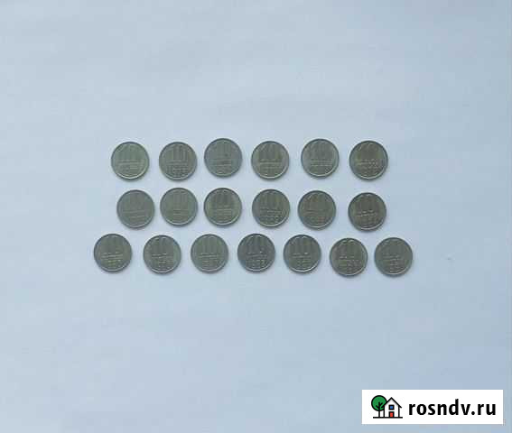 10 копеек СССР 1970-1991 Йошкар-Ола - изображение 1