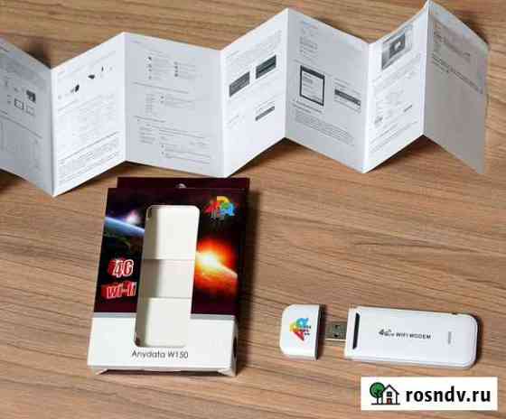 Универсальный USB модем 4G Wi-Fi Новый Кемерово