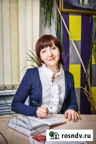 Продажа недвижимости Петропавловск-Камчатский - изображение 1