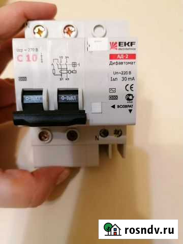 Диф ekf Долгопрудный - изображение 1