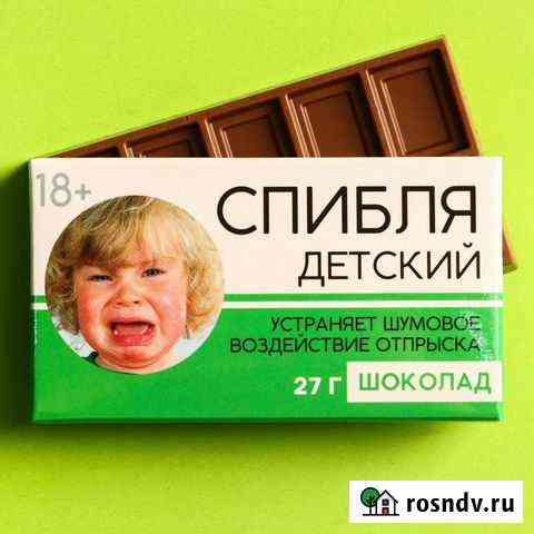 Шоколад молочный «Детский», 27 г Иваново