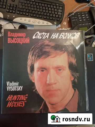 Альбом винил Высоцкий, редкий Кострома - изображение 1