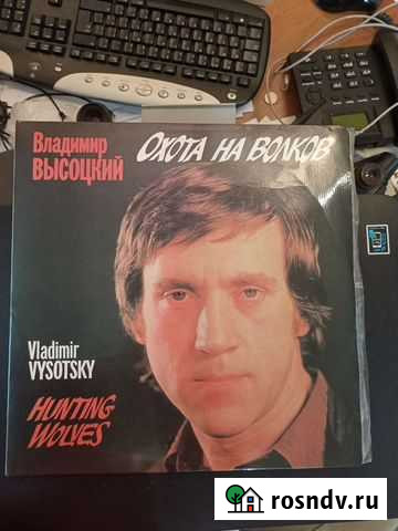 Альбом винил Высоцкий, редкий Кострома - изображение 1