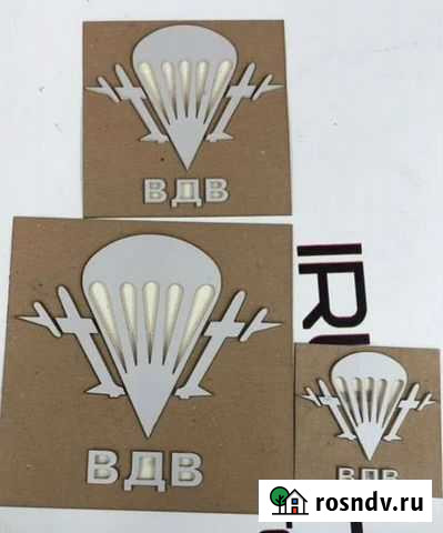 Эмблема вдв светоотражающая Курск - изображение 1