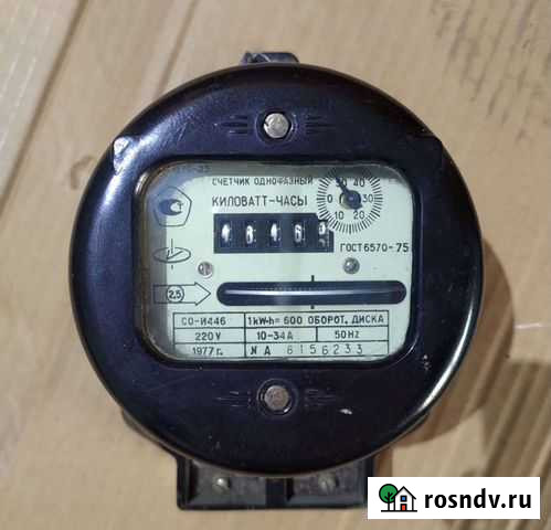 Счетчик электрический со-И446 1977г Красноярск - изображение 1