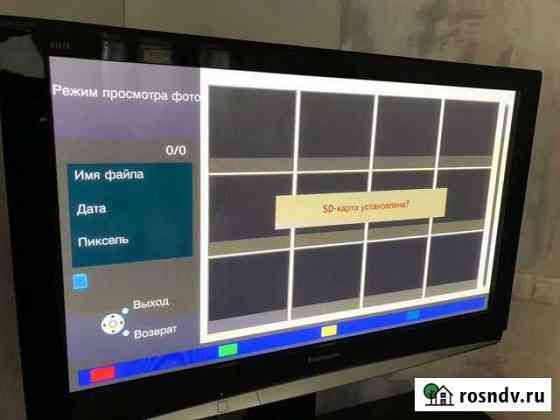 Телевизор panasonic viera Ярославль