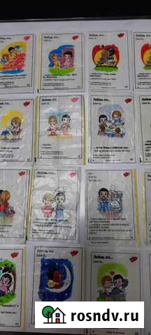 Вкладыши от жвачек love is 4 5 6 7 серии Челябинск - изображение 1