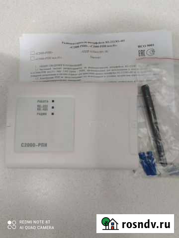 Радиоканальный повторитель интерфейсов С2000-рпи Омск - изображение 1