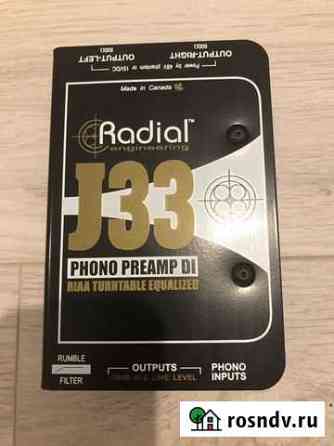 Фонокорректор для винила Radial J33 Воронеж
