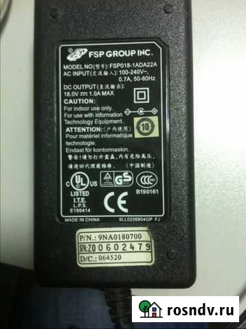 Блок питания 18В, 1А Снежногорск - изображение 1