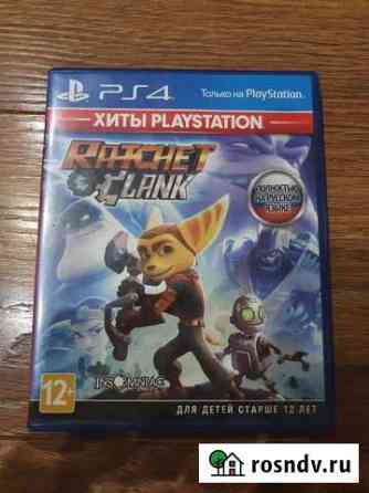 Игры для приставок ps4 Сочи