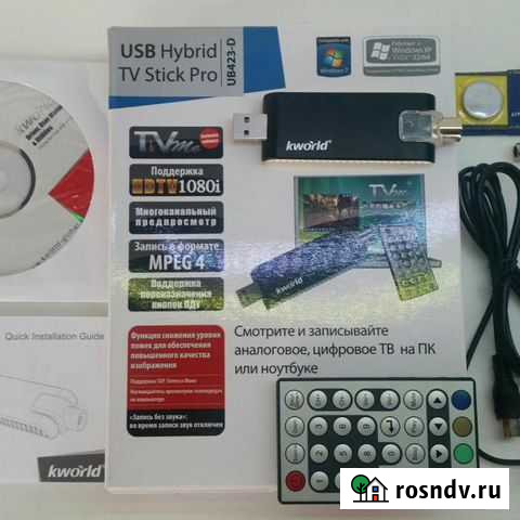 Тв тюнер Набережные Челны - изображение 1