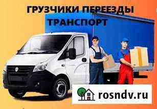 Грузчики, Переезды, Транспорт Калуга