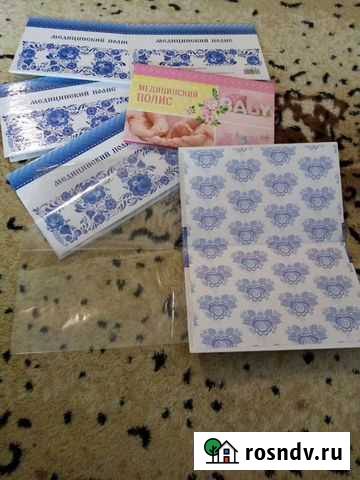 Папка корочки под медицинский полис Чита - изображение 1