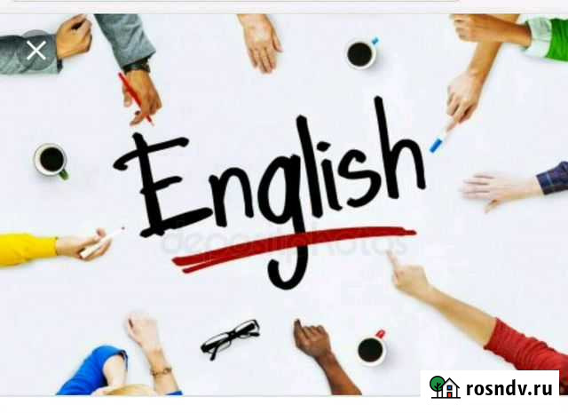 Репетитор английского языка Дербент - изображение 1