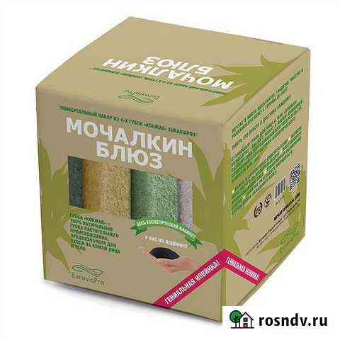 Набор: Мочалкин Блюз Ижевск