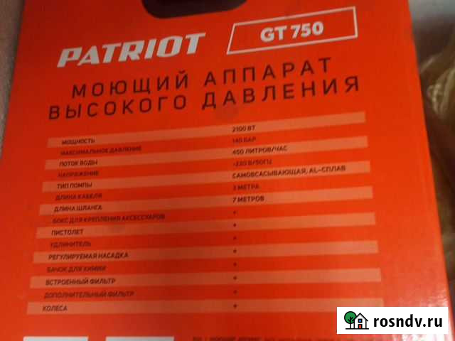 Продаю karcher Калуга - изображение 1