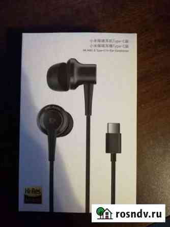 Наушники Xiaomi Mi Noise Canceling Earphones Type Собинка